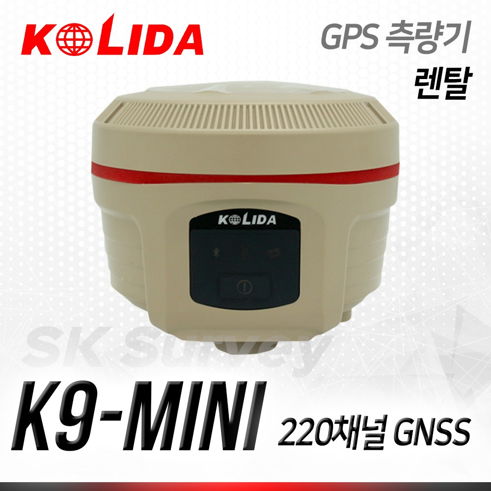 KOLIDA 코리다 GPS 측량기 K9 mini / 220채널 GNSS GPS 수신기