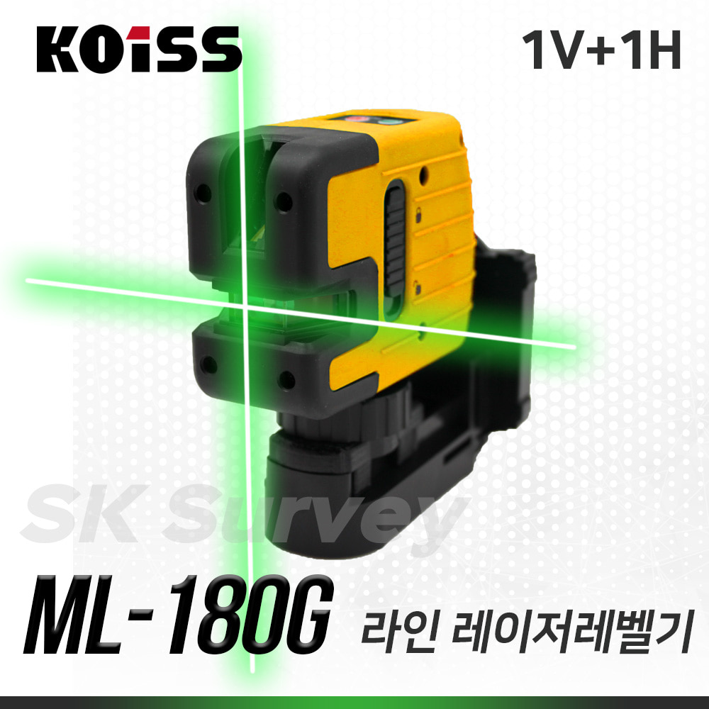 KOISS 코이스 그린라인레이저레벨 ML-180G 레벨 수평 수직 레이져 조족기