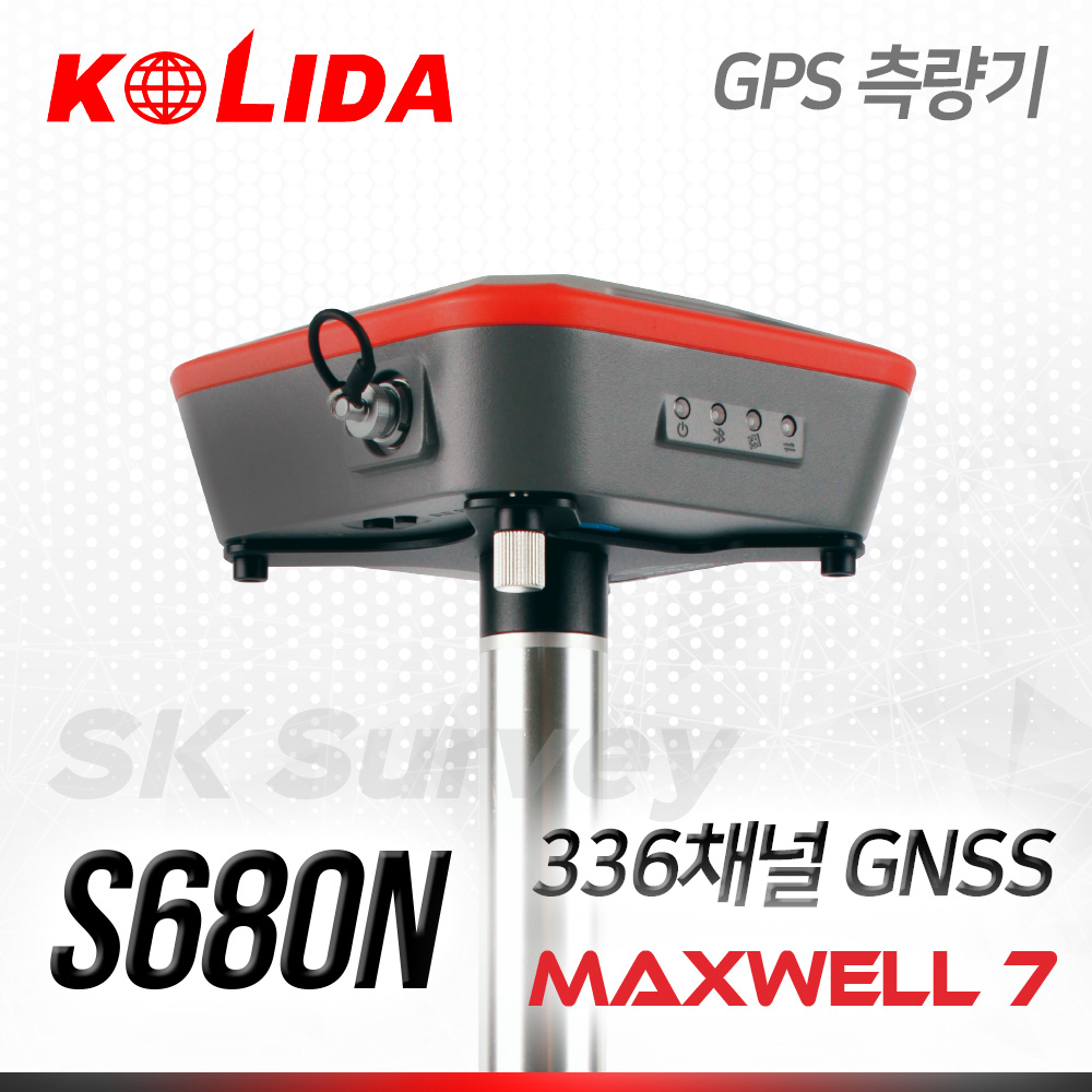 KOLIDA 코리다 GPS측량기 S680N / 336채널 GNSS 수신기 초소형 초경량