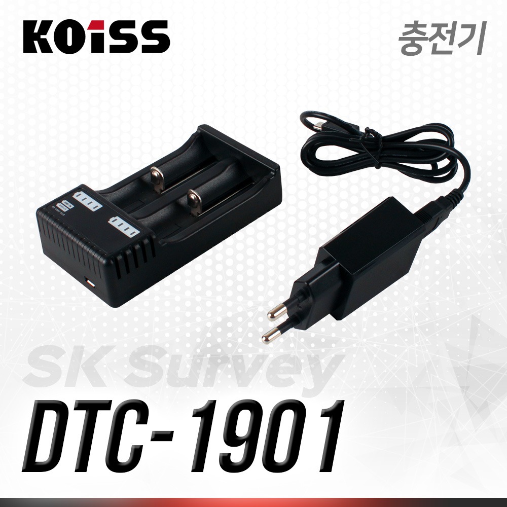 KOISS 코이스 배터리 충전기 DTC-1901 AAA AA 18620 18650