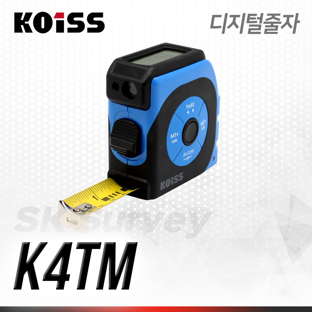 [KOISS] 코이스 레이저 디지털줄자 K4TM
