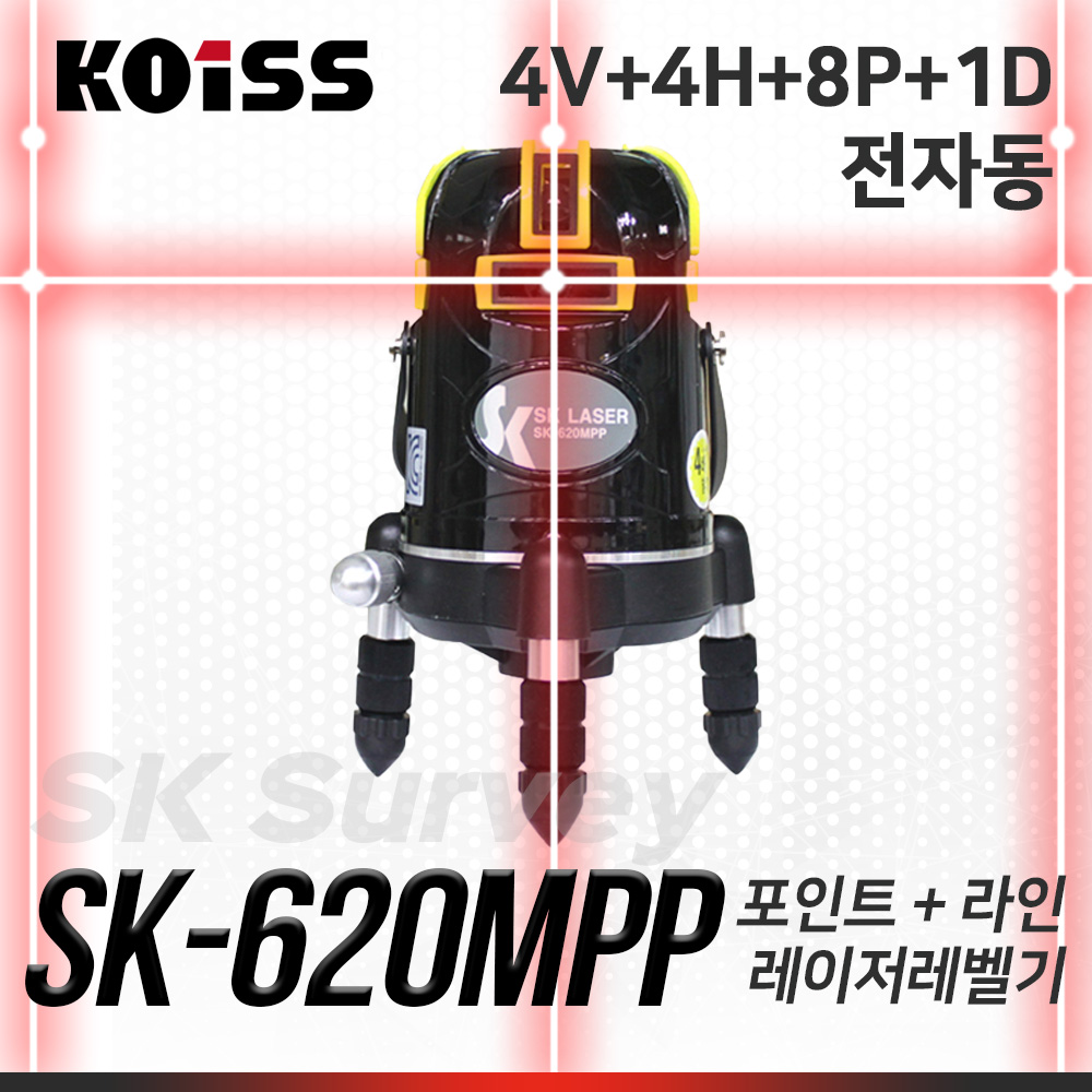 KOISS 코이스 레드라인레이저레벨 SK-620MPP 레벨 수평 수직 레이져 조족기 모터 전자동 전자센서