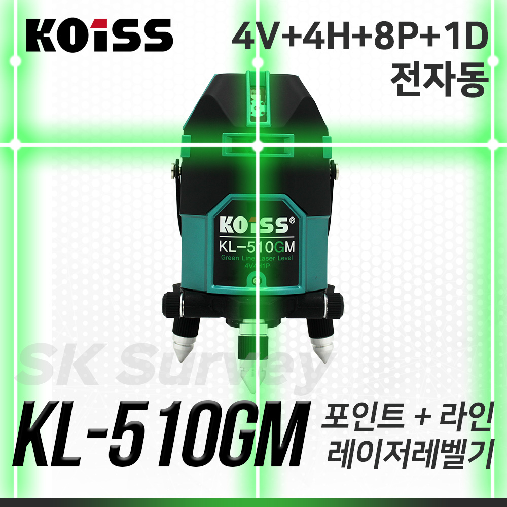KOISS 코이스 그린라인레이저레벨 KL-510GM 레벨 수평 수직 레이져 조족기 모터 전자동 전자센서