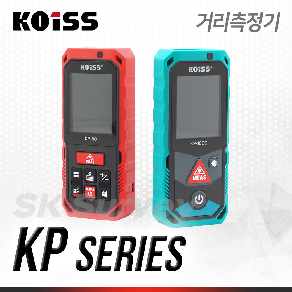 KOISS 코이스 거리측정기 KP Series