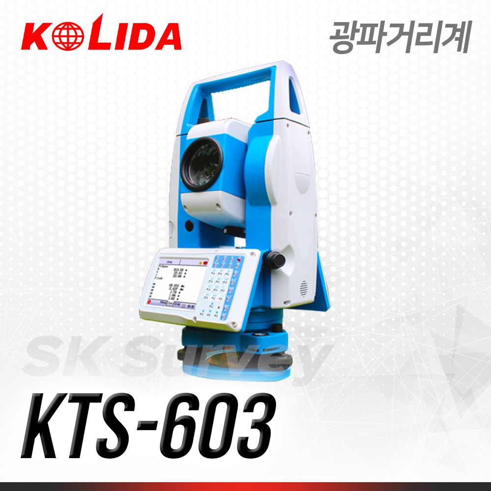 [KOLIDA] 코리다 광파기 KTS-600 Series KTS-603