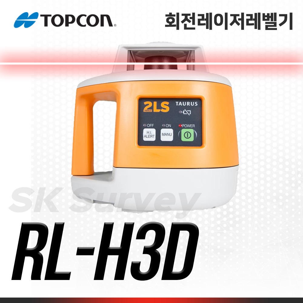TOPCON 탑콘 회전레이저레벨 RL-H3D 레벨 오토레벨 수평 자동레벨 RLH3D 측량 모터 전자동 전자센서 2LS