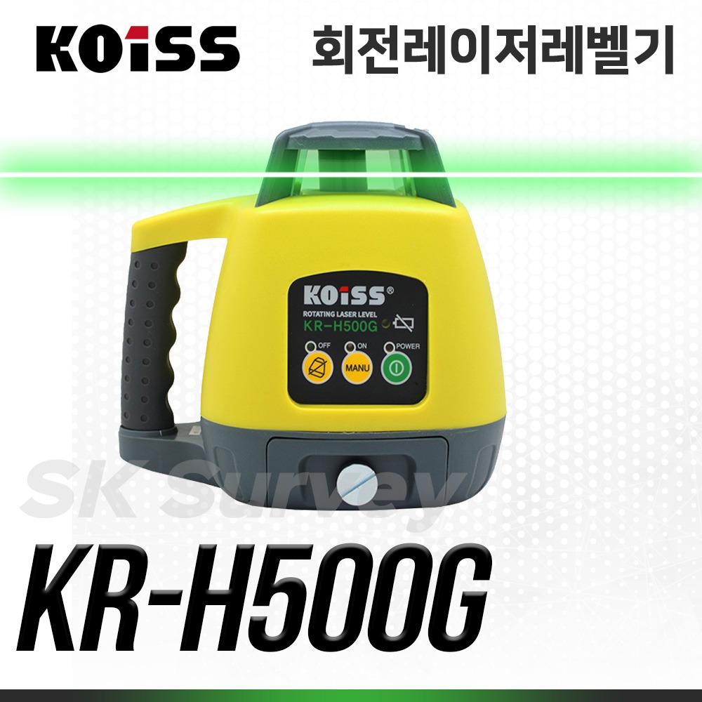 KOISS 코이스 그린회전레이저레벨 KR-H500G 오토레벨 수평 자동레벨 측량 모터 전자동 전자센서