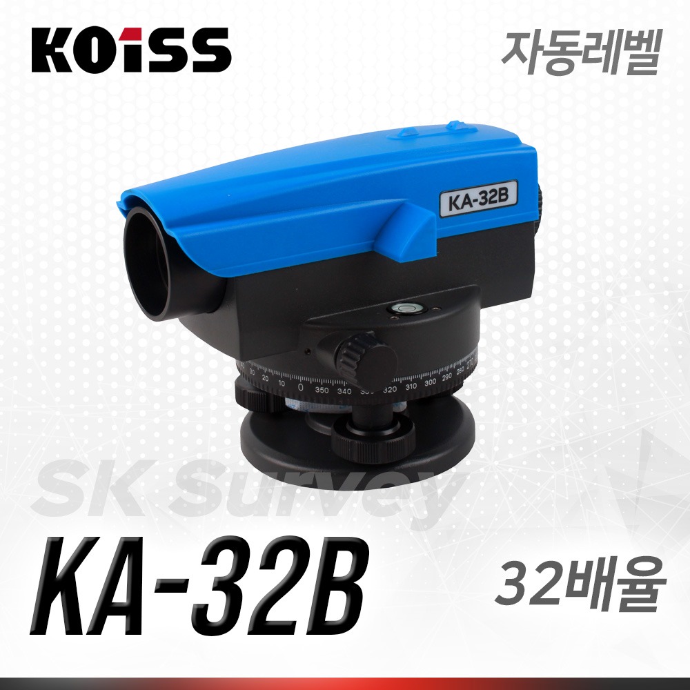 KOISS 코이스 자동레벨 KA-32B 레벨 오토 수평 자동레벨 측량