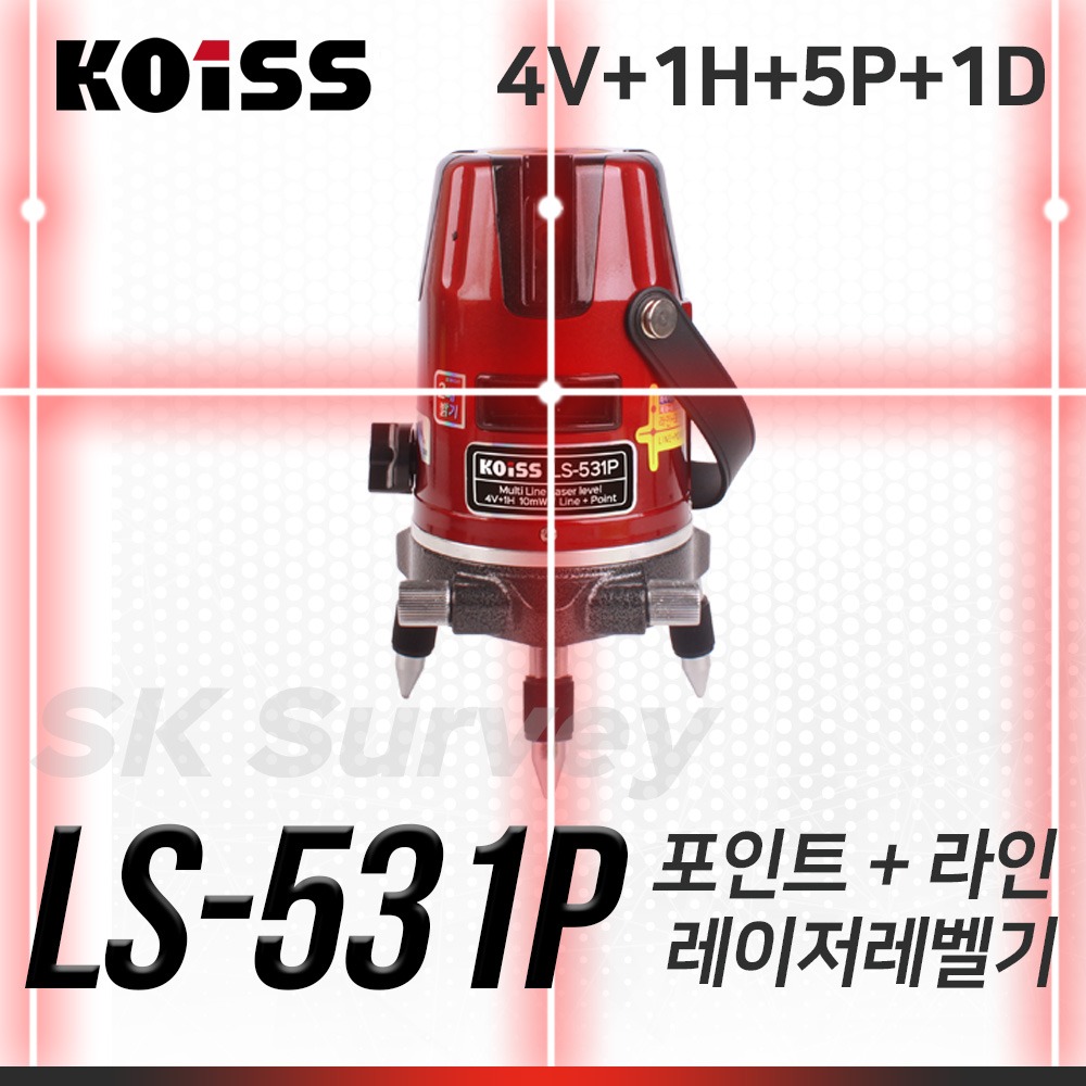 KOISS 코이스 레드라인레이저레벨 LS-531P 레벨 수평 수직 레이져 조족기