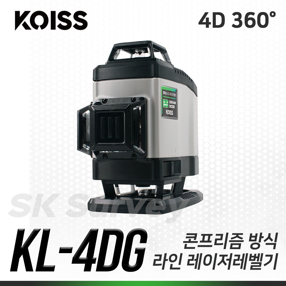 KOISS 코이스 4D 그린 라인 레이저 레벨기 KL-4DG