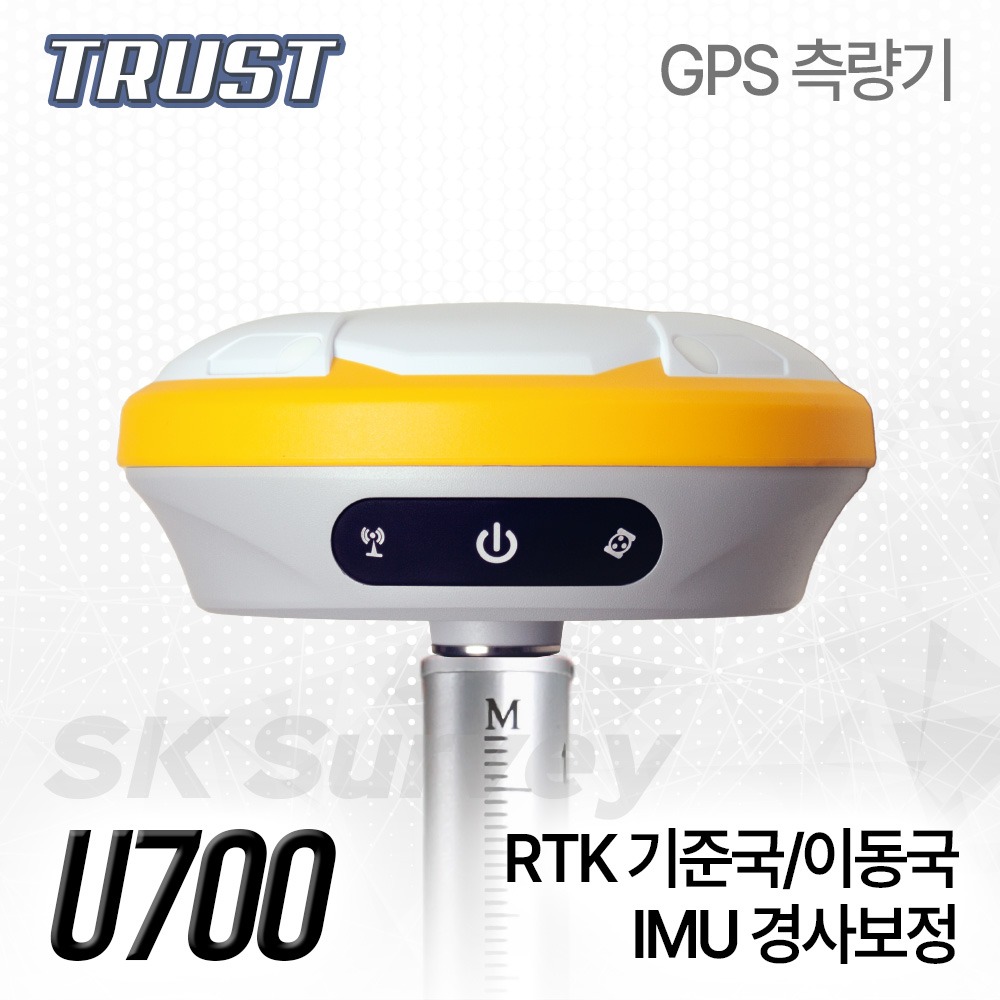 TRUST U700 / GPS 측량기 / GNSS 수신기