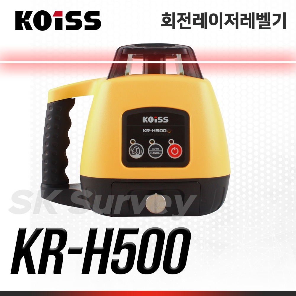 KOISS 코이스 회전레이저레벨 KR-H500 레벨 오토레벨 수평 자동레벨 측량 모터 전자동 전자센서