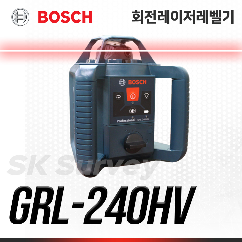 BOSCH 보쉬 회전 레이저레벨기 세트 GRL-240HV / 수평 자동 레벨링 회전레이저